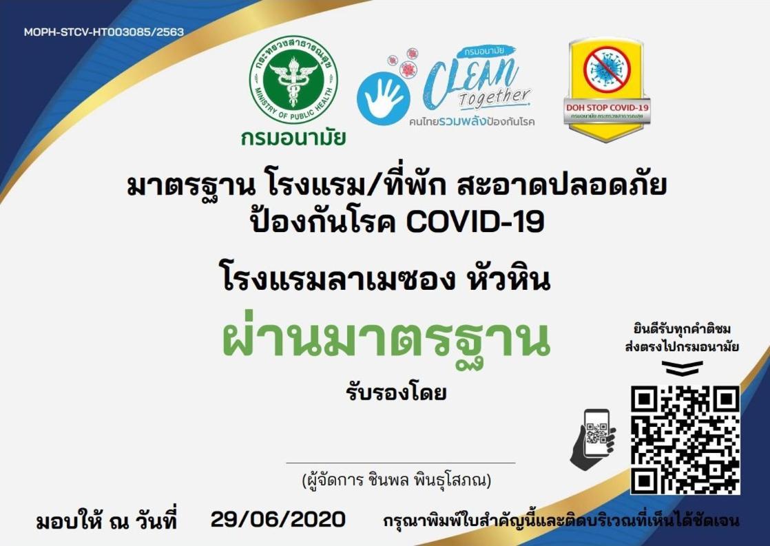 La Maison Huahin Kültér fotó
